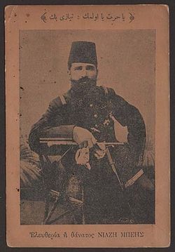 Ahmed Niyazi Bey
