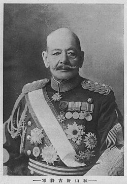 Akiyama Yoshifuru