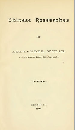 Alexander Wylie