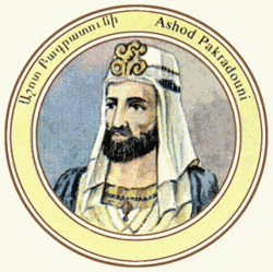 Ashot I of Armenia