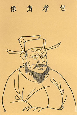 Bao Zheng