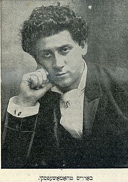 Boris Thomashefsky