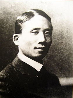 Cai Yuanpei