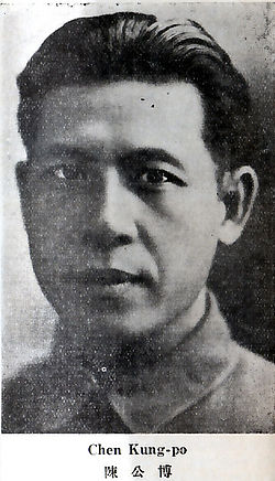 Chen Gongbo
