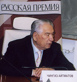 Chinghiz Aitmatov
