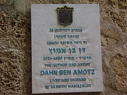 Dahn Ben-Amotz