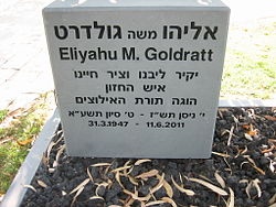Eliyahu M. Goldratt