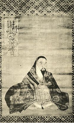 Emperor Go-Kameyama