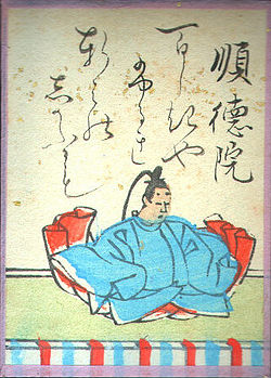 Emperor Juntoku