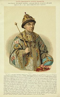Feodor III of Russia