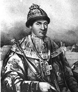 Feodor I of Russia