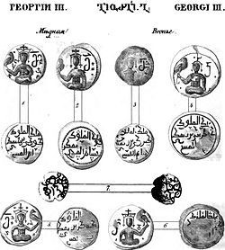 George III of Georgia