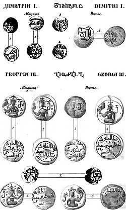 George III of Georgia