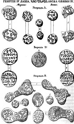 George IV of Georgia