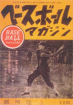 Hiroshi Ohshita