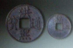 Hongxi Emperor