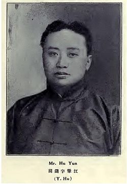 Hu Yun