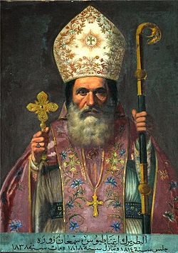 Ignatius Simon II Hindi Zora