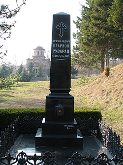 Ilarion Ruvarac