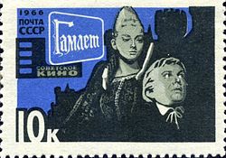 Innokenty Smoktunovsky