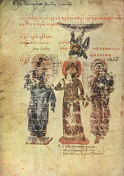 Ivan Alexander of Bulgaria