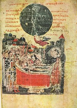 Ivan Alexander of Bulgaria