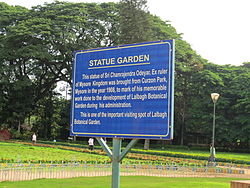 Jayachamarajendra Wadiyar