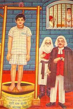 Khudiram Bose