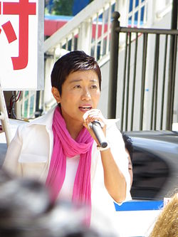 Kiyomi Tsujimoto