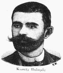 Kostis Palamas