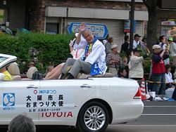 Kunio Hiramatsu