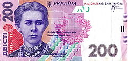 Lesya Ukrainka