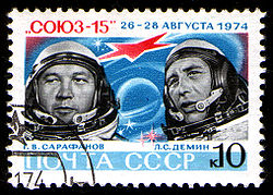 Lev Dyomin