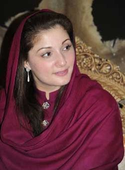 Maryam Nawaz