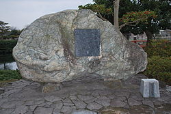 Masaoka Shiki