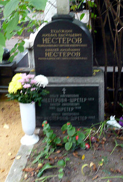 Mikhail Nesterov