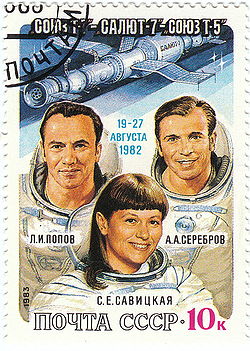 Aleksandr Serebrov