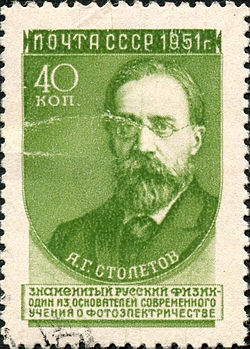Aleksandr Stoletov