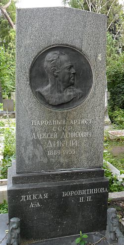 Aleksei Dikiy