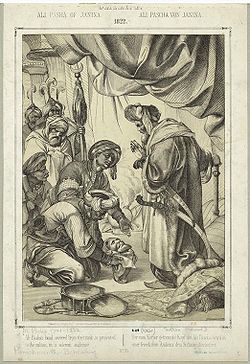 Ali Pasha FAQs 2020 Facts, Rumors and the latest Gossip.