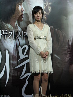 Bae Doona