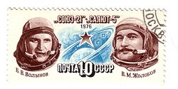 Boris Volynov