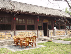 Cao Xueqin