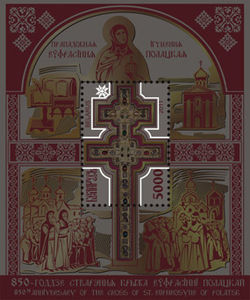 Euphrosyne of Polatsk