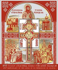 Euphrosyne of Polatsk