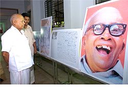 E. M. S. Namboodiripad