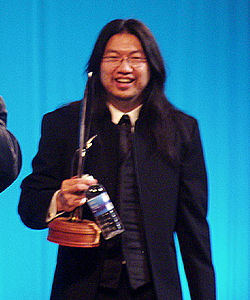 Frank Wu