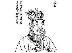 King Wen of Zhou