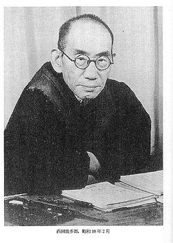 Kitaro Nishida