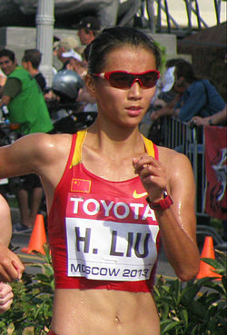 Liu Hong